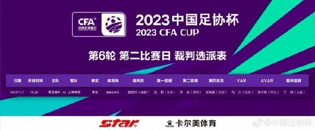 2023-24赛季欧冠16强（小组第一在前）：A组：拜仁慕尼黑、哥本哈根B组：阿森纳、埃因霍温C组：皇家马德里、那不勒斯D组：皇家社会、国际米兰E组：马德里竞技、拉齐奥F组：多特蒙德、巴黎圣日耳曼G组：曼城、莱比锡H组：巴塞罗那、波尔图参加欧联附加赛队伍：A组：加拉塔萨雷B组：朗斯C组：布拉加D组：本菲卡E组：费耶诺德F组：AC米兰G组：年轻人H组：顿涅茨克矿工垫底出局的队伍：A组：曼联B组：塞维利亚C组：柏林联合D组：萨尔茨堡红牛E组：凯尔特人F组：纽卡斯尔联G组：贝尔格莱德红星H组：安特卫普欧冠淘汰赛抽签时间&赛程↓16强抽签：12月18日19点1/8决赛：2月13/14日、20/21日；3月5/6日、12/13日1/4决赛&半决赛抽签：3月15日1/4决赛：4月9/10日、16/17日半决赛：4月30日/5月1日、5月7/8日决赛：6月1日（伦敦，温布利球场）参与欧冠1/8决赛抽签的球队分为种子球队（各组头名）和非种子球队（各组第二），种子球队将与非种子球队相遇；此外，抽签遵循同联赛、同小组规避的原则，进入1/4决赛后该规定不再生效。